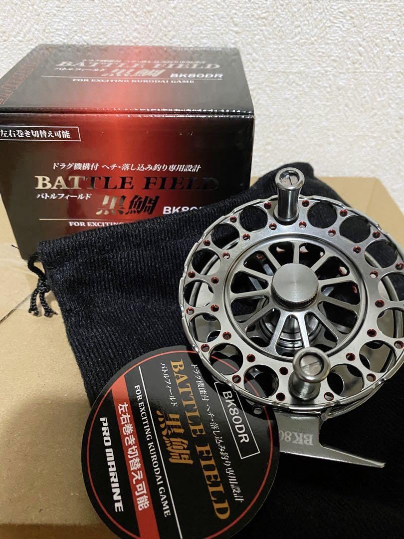 Amazon.co.jp: バトルフィールド黒鯛 BK80DR ドラグ付 タイコリール